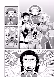 Page 52 of エガイ・タロ egaitar - preview thumbnail