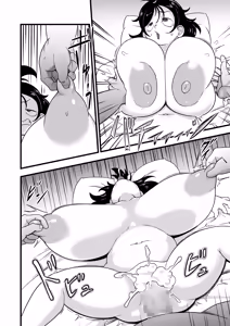 Page 61 of エガイ・タロ egaitar - preview thumbnail