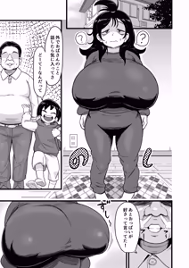 Page 62 of エガイ・タロ egaitar - preview thumbnail
