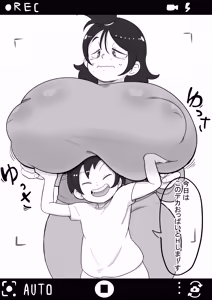 Page 69 of エガイ・タロ egaitar - preview thumbnail