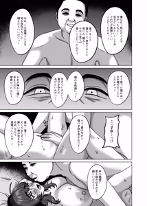 Page 10 of 子孫を残すことが生物にとって最高の喜びなんだから - preview thumbnail
