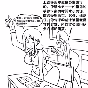 Page 4 of A school in a female-dominated society - preview thumbnail