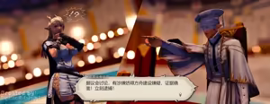 Page 348 of 肥肥子哒哒哒 ff14 bondage torture inprison female prisoner - preview thumbnail