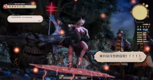 Page 546 of 肥肥子哒哒哒 ff14 bondage torture inprison female prisoner - preview thumbnail