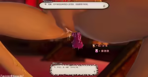 Page 96 of 肥肥子哒哒哒 ff14 bondage torture inprison female prisoner - preview thumbnail