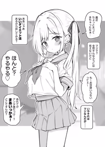 Page 31 of まとめ記事 (2026.05.20 ～ - preview thumbnail