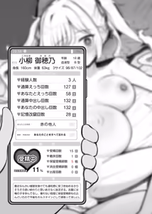 Page 42 of まとめ記事 (2026.05.20 ～ - preview thumbnail