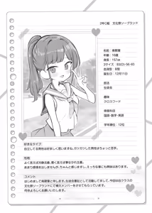 Page 9 of まとめ記事 (2026.05.20 ～ - preview thumbnail