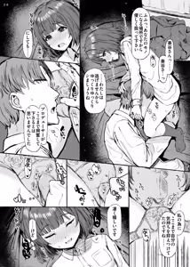 Page 92 of ［Twitter］@instovdr - preview thumbnail
