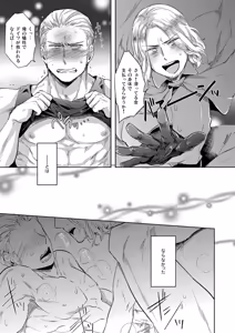 Page 16 of LEGALITAT - preview thumbnail