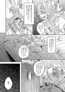 Page 17 of LEGALITAT - preview thumbnail