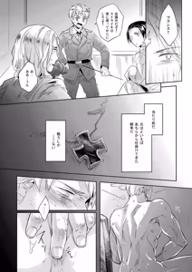 Page 23 of LEGALITAT - preview thumbnail