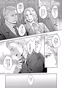 Page 25 of LEGALITAT - preview thumbnail