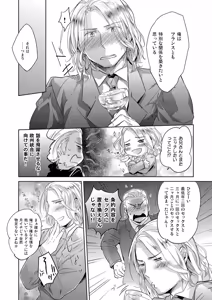 Page 26 of LEGALITAT - preview thumbnail