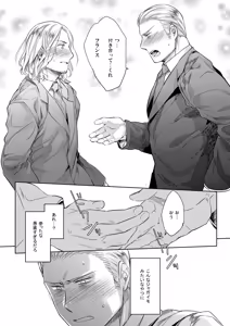 Page 28 of LEGALITAT - preview thumbnail