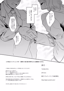 Page 29 of LEGALITAT - preview thumbnail