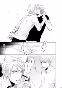 Page 132 of Doku-uke Chuushin · Sairoku no Sairoku. - preview thumbnail