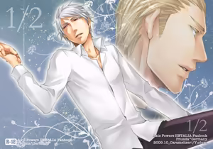 Page 141 of Doku-uke Chuushin · Sairoku no Sairoku. - preview thumbnail