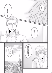 Page 150 of Doku-uke Chuushin · Sairoku no Sairoku. - preview thumbnail