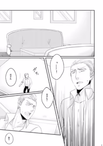 Page 156 of Doku-uke Chuushin · Sairoku no Sairoku. - preview thumbnail