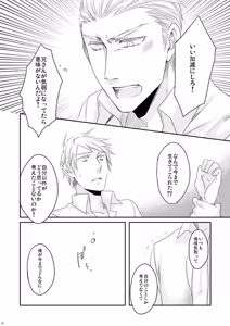 Page 159 of Doku-uke Chuushin · Sairoku no Sairoku. - preview thumbnail