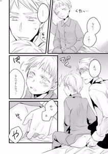 Page 54 of Doku-uke Chuushin · Sairoku no Sairoku. - preview thumbnail