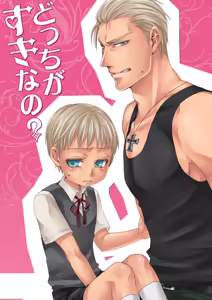 Page 59 of Doku-uke Chuushin · Sairoku no Sairoku. - preview thumbnail
