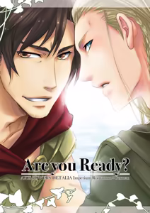 Page 6 of Doku-uke Chuushin · Sairoku no Sairoku. - preview thumbnail