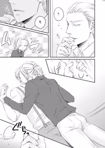 Page 64 of Doku-uke Chuushin · Sairoku no Sairoku. - preview thumbnail
