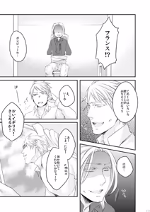 Page 72 of Doku-uke Chuushin · Sairoku no Sairoku. - preview thumbnail