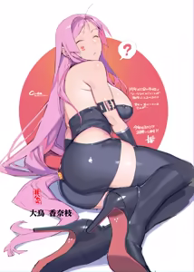 Page 19 of Namaniku ATK - preview thumbnail