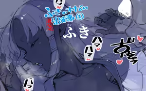 Page 32 of Namaniku ATK - preview thumbnail