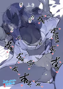 Page 34 of Namaniku ATK - preview thumbnail