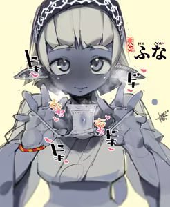 Page 36 of Namaniku ATK - preview thumbnail