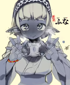 Page 37 of Namaniku ATK - preview thumbnail