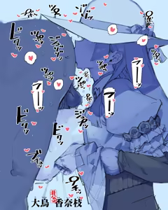 Page 46 of Namaniku ATK - preview thumbnail