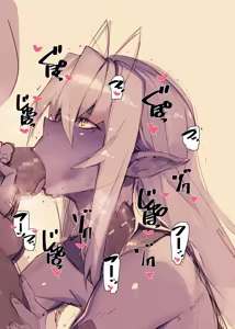 Page 62 of Namaniku ATK - preview thumbnail