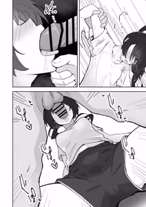 Page 18 of Ore no Niku Onaho Collection - preview thumbnail