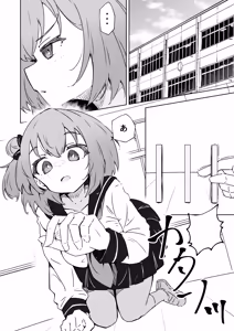 Page 2 of Ore no Niku Onaho Collection - preview thumbnail