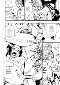 Page 19 of Tojou no Danran | Happy Abattoir Families Ch. 1-9 - preview thumbnail