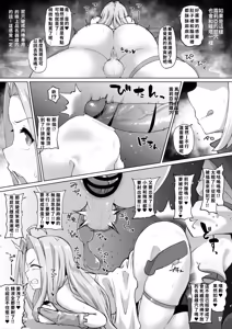 Page 5 of Gurabyuru~tsu! ! Chinchin ketsu Anabe ♂ V2 - preview thumbnail