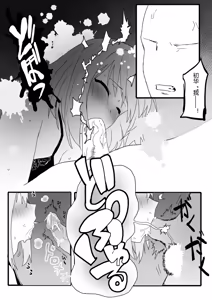 Page 20 of 【STDS】三角初华合集 - preview thumbnail