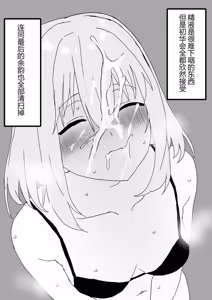 Page 21 of 【STDS】三角初华合集 - preview thumbnail