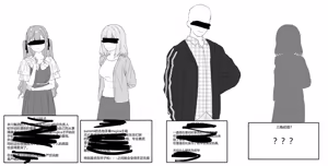 Page 28 of 【STDS】三角初华合集 - preview thumbnail