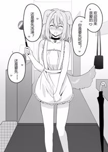 Page 29 of 【STDS】三角初华合集 - preview thumbnail