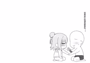 Page 48 of 【STDS】三角初华合集 - preview thumbnail