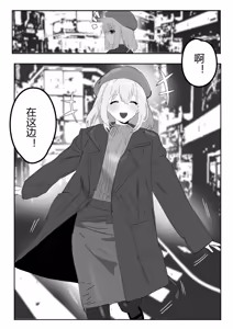 Page 51 of 【STDS】三角初华合集 - preview thumbnail