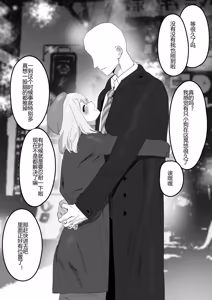 Page 52 of 【STDS】三角初华合集 - preview thumbnail