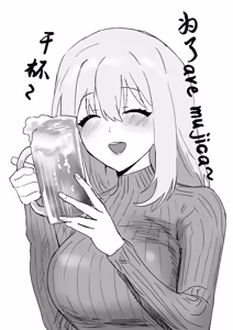 Page 54 of 【STDS】三角初华合集 - preview thumbnail