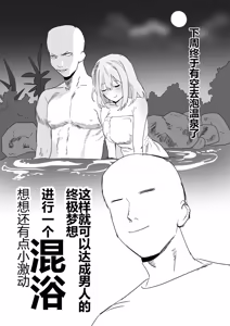 Page 58 of 【STDS】三角初华合集 - preview thumbnail